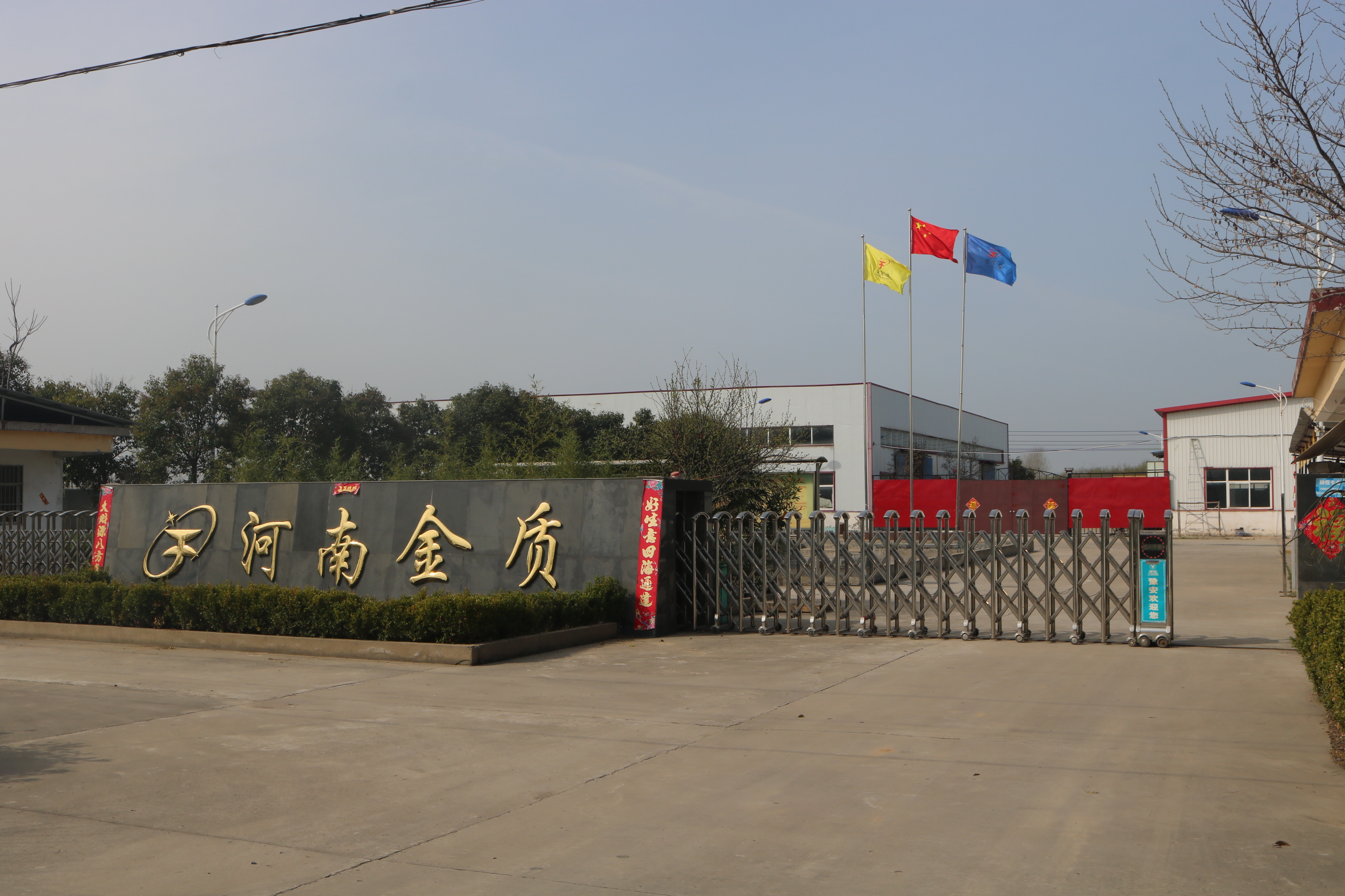 浸（jìn）漬絕緣漆廠家,變（biàn）壓（yā）器絕緣漆,耐高（gāo）溫絕緣紙