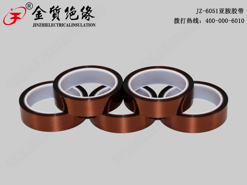 <b>JZ-6051 聚酰亞胺薄膜（mó）膠帶（金手指）</b>