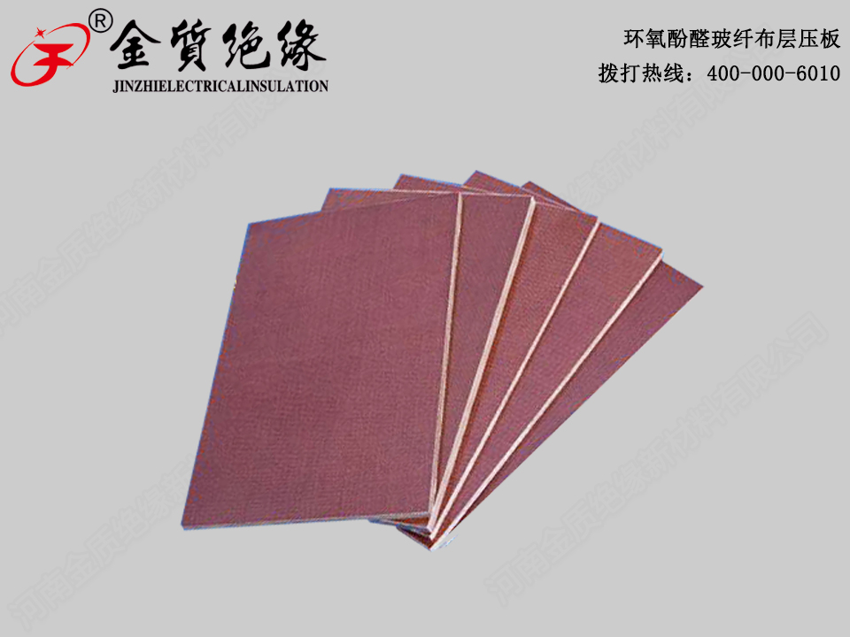 <b>3025酚醛布層壓板</b>