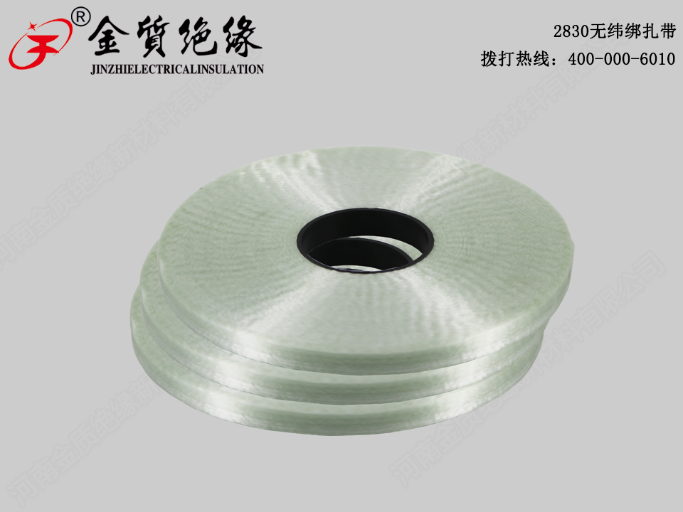 不飽和聚酯樹脂浸漬玻璃纖維無緯綁紮帶