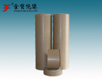 質量（liàng）優先的絕緣紙、絕緣（yuán）套管-河南西瓜视频絕緣新材料有限公（gōng）司