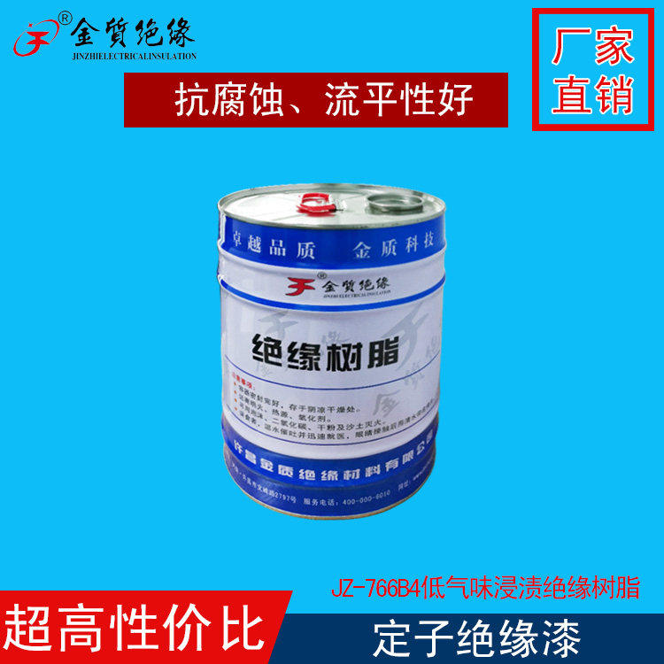 絕緣材料（liào）的（de）電（diàn）氣性能有哪些？