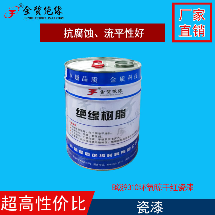 金（jīn）質絕緣材料提醒你,“無損檢測”在特高壓（yā）線路上應用成功