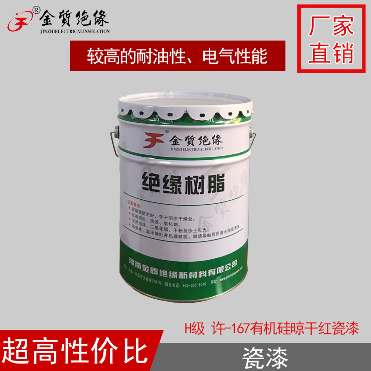 央企和地方國企在太陽能領域加大（dà）投資