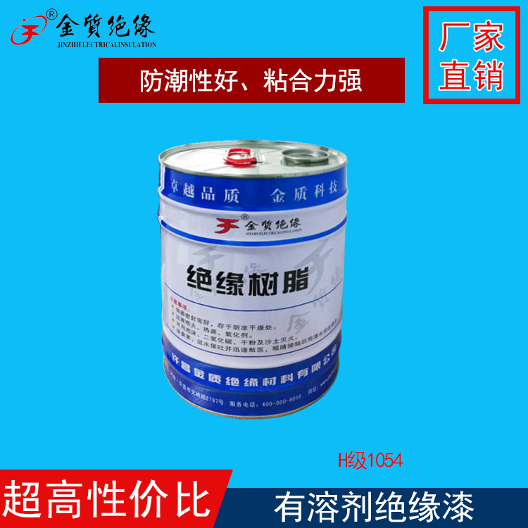 西瓜视频絕緣漆（qī）:特高壓電網再掀建設浪潮