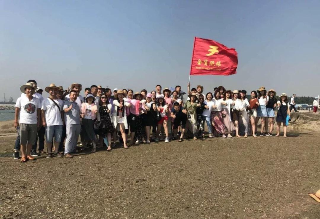 河南西瓜视频絕緣新材料有限公司親海之旅 “日照（zhào）遊”